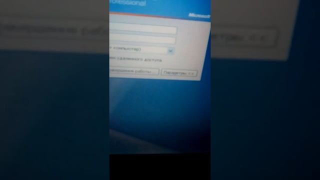 Windows xp превратился в Windows 95 смотреть онлайн