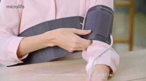 Автоматический тонометр Microlife BP B6 Connect с передачей данных через Bluetooth.