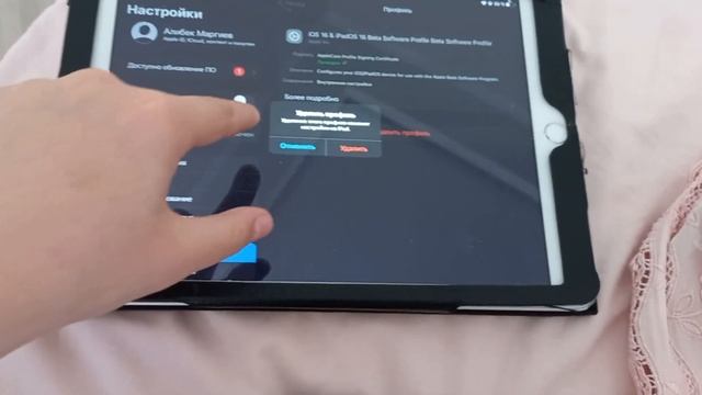Как скачать публик бету ios 16.4 или ipados 16.4 смотреть онлайн