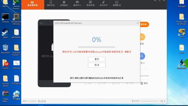Mi PC Suite နဲ့ China Firmware Upgrade လုပ်နည်း смотреть онлайн