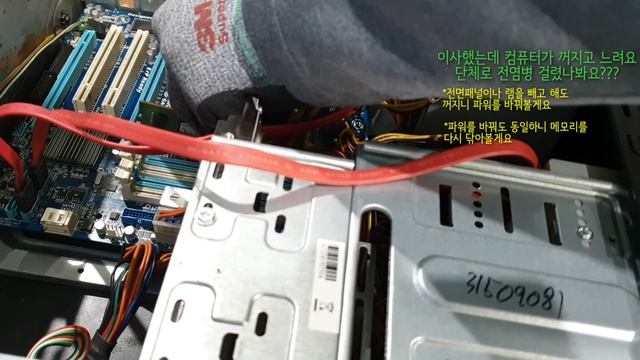 고장난 컴퓨터 때려잡기-컴퓨터 수리 смотреть онлайн