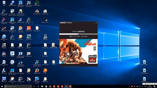 AMD Crimson Edition アンインストール・初期2 смотреть онлайн