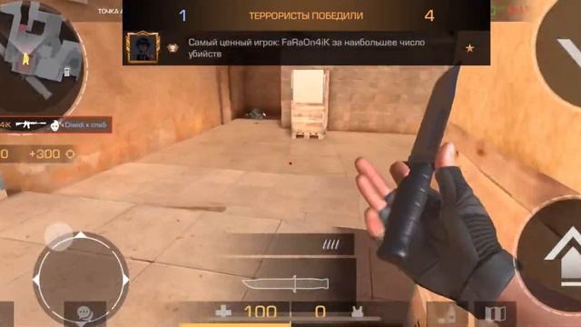 💫ДЕМКА В НАПЫ💫СО-2💫 устройство: IPhone 11 @Fara_on4ik смотреть онлайн