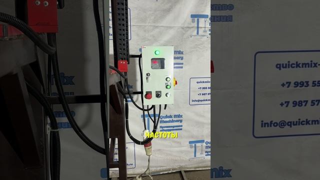 ДИССОЛЬВЕР классический 4 кВт с фрезой смотреть онлайн