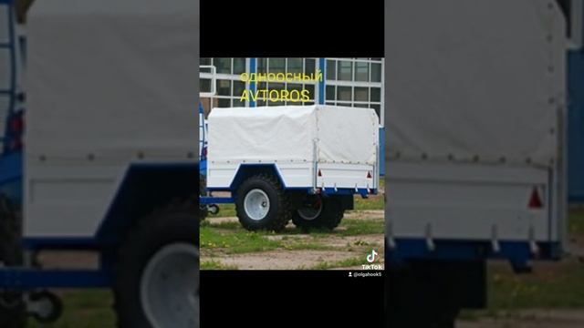 ВЕЗДЕХОД ШАМАН прицеп одноосевой AVTOROS смотреть онлайн