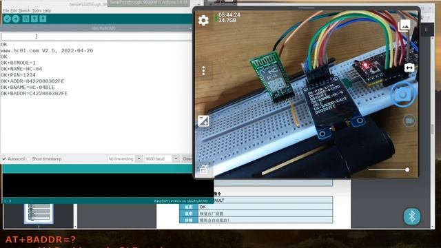 First Test HC-04 Bluetooth Module (SPP/BLE) смотреть онлайн
