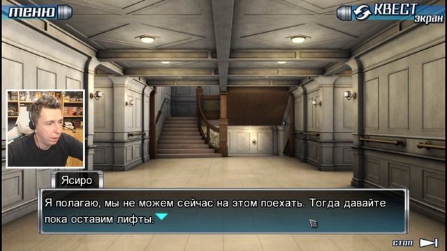 Прохождение 999: Nine Hours, Nine Persons, Nine Doors. Часть 2 (запись стрима) смотреть онлайн
