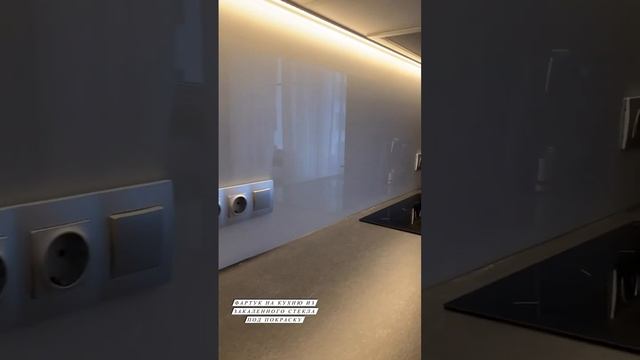 Фартук на кухню из закаленного стекла на заказ смотреть онлайн
