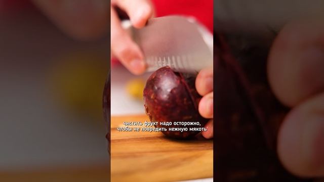 thumb-Мангостин свежий Таиланд 2шт-1}