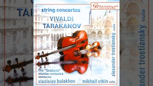 Concerto-Baroque For Violin & String Orchestra (Dedicated To T. Tarakanova) : Prelude & Allegro смотреть онлайн