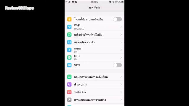 วิธีแชร์ไฟล์ระหว่าง Android กับ windows 10 ด้วย DLNA How to share files android and windows 10 смотреть онлайн