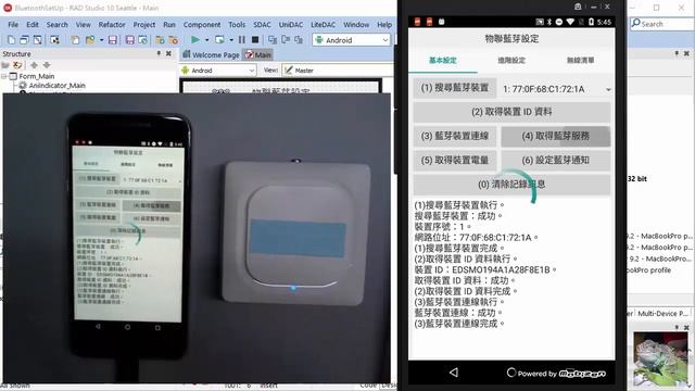 RAD Studio 10 Seattle - Delphi 開發 IoT 物聯網 BluetoothLE 設定 смотреть онлайн