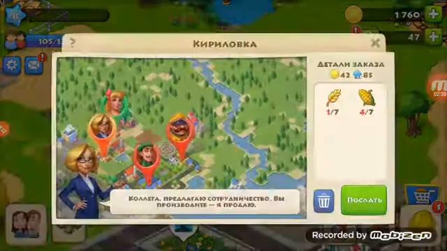 Прохождение игры Township #1 смотреть онлайн