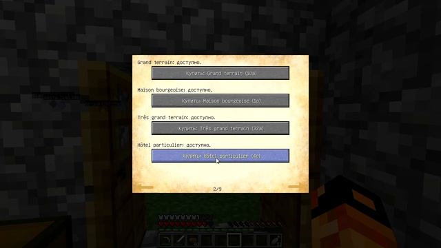 Летсплей Minecraft "Millénaire" #52 [Оружейная] смотреть онлайн