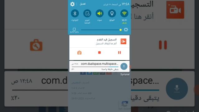تحميل وتنصيب متعدد الحسابات multi space برابط مباشر 2023 #goab смотреть онлайн
