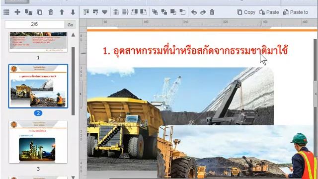 การสร้างสื่อแบบ E-Book จากไฟล์ PDF ด้วยโปรแกรม Flip PDF Professional ตอนที่ 1 смотреть онлайн