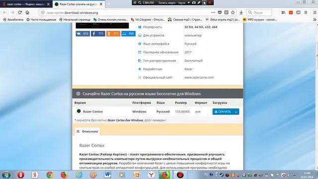 ПРИЧИНА ПО КОТОРОЙ ЛАГАЕТ ГД! смотреть онлайн