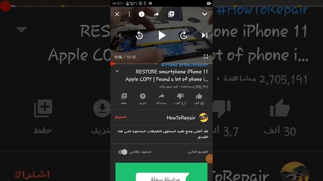 طريقه منع الفيديوهات الغير لائقة من الظهور علي اليوتيوب امام اطفالنا смотреть онлайн