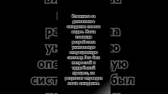 моя новая система #undartele #system #os #shorts #антиквд #ос смотреть онлайн