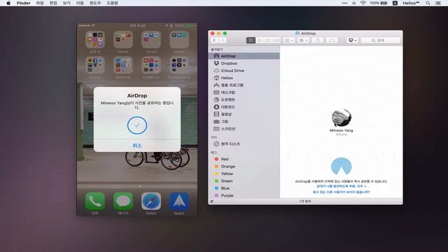 How to use the AirDrop -2 смотреть онлайн