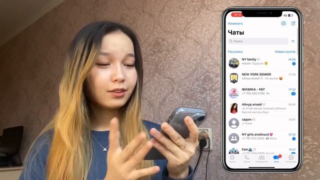 ЧТО В МОЕМ ТЕЛЕФОНЕ??📱/Айфон 14ке обзор🤩/Алия Мерей смотреть онлайн