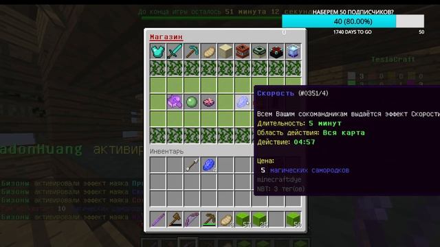 ВОСЬМИ МАРТОВСКИЙ СТРЭМ MINECRAFT (IP В ОПИСАНИИ) смотреть онлайн