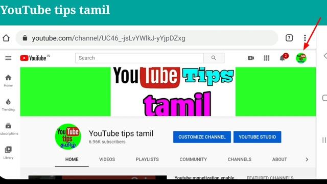 How to create youtube channel custom url in tamil /YouTube tips tamil смотреть онлайн