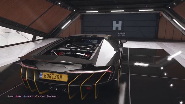 Forza Horizon 5 Forzavista - 2016 Lamborghini Centenario LP770-4 смотреть онлайн
