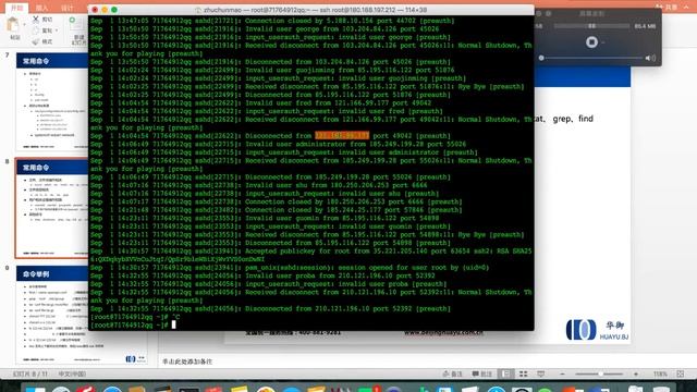 [IT老男孩]linux基础系列教程7 常用命令grep，find смотреть онлайн
