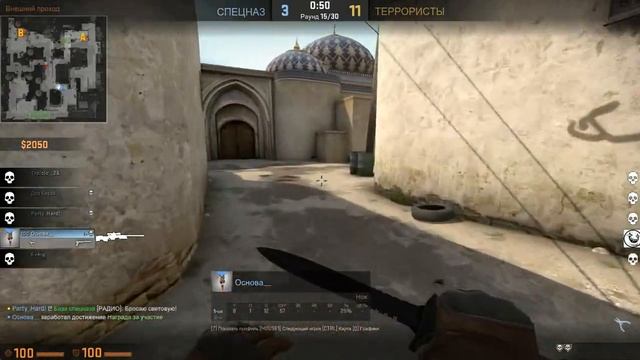 Играем в CS:GO №2 - (Соревнавательный режим) смотреть онлайн