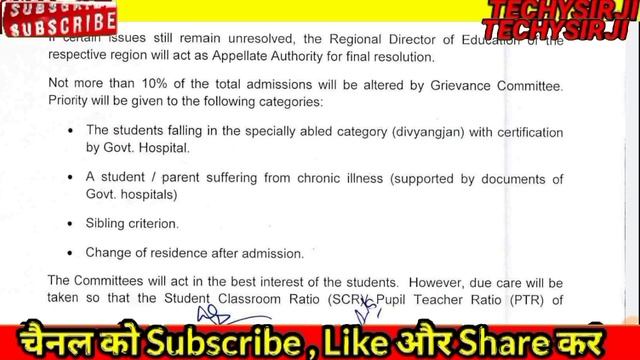 HOW TO TRANSFER A STUDENT TO ANOTHER SCHOOL,STUDENT TRANSFER WINDOW OPEN,DOE TRANSFER POLICY смотреть онлайн