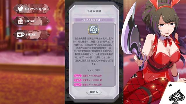 MUST SUMMON?! AMUSEMENT PARK REM AND RAM STATS AND DETAILS! | Re:Zero Lost in Memories смотреть онлайн