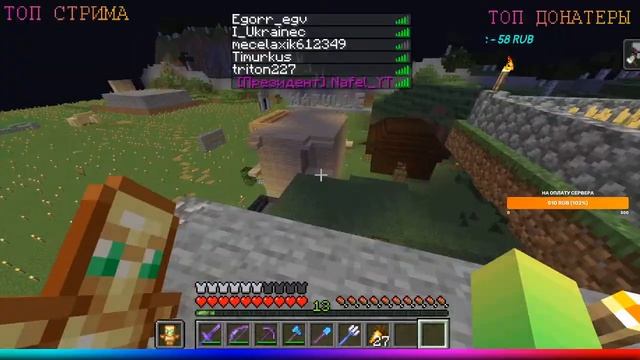 СТРИМ ИГРАЕМ С ПОДПИСЧИКАМИ В МАЙНКРАФТЕ ОБЩЕНИЕ С ЧАТОМ смотреть онлайн