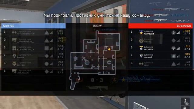 Warface:Clan War ._Буллетшторм_. VS Дубнёвка смотреть онлайн