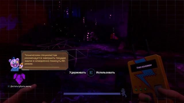 НОВЫЙ АНИМАТРОНИК ➧ FNAF SECURITY BREACH RUIN DLC #2 ФНАФ 9 РУИН смотреть онлайн