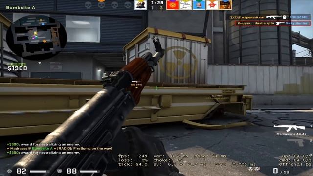 ИГРАЮ НА КОНФИГЕ ПАПЫ FALLEN (CS:GO) смотреть онлайн