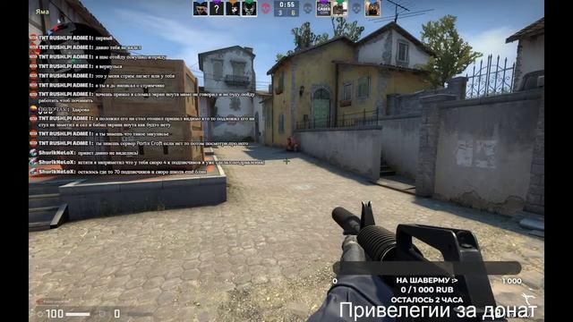 Играем в КС ГО | Стрим смотреть онлайн