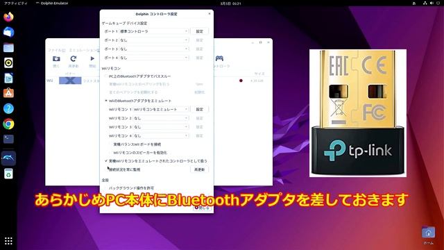 【Linux】UbuntuゲーミングPCに任天堂WiiのエミュレータDolphinを導入していく！！　 Ryzen 4500 The Last Story смотреть онлайн