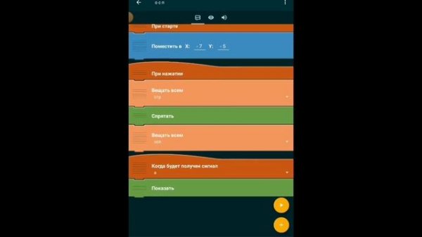 как сделать батарею со способностью заряжаться и разряжаться в Pocet Code | пакет код #1