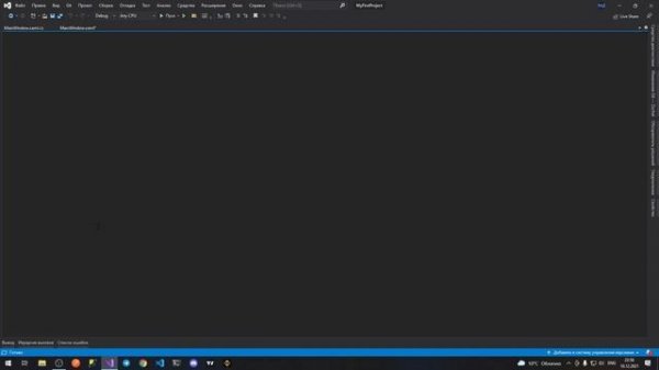 Урок 1: Знакомство с WPF и рабочим пространством | WPF