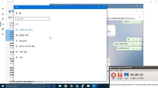 Windows 10 Build 14905.rs_prelease.160811-1739 Error in Settings смотреть онлайн
