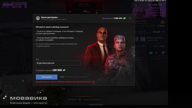 ДМ + ПГ смотреть онлайн