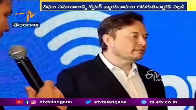 Musk Texted Parag Agrawal Before Terminating $ 44 Twitter Deal | మలుపులు తిరుగుతోన్నట్విటర్ కొనుగోల смотреть онлайн