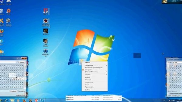 секретная папка на рабочем столе