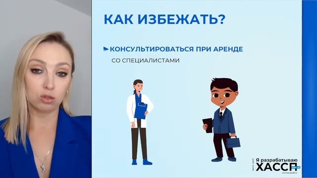 3 способа устранить нарушения поточности. смотреть онлайн