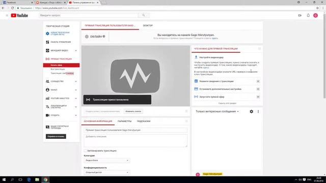 Microsoft Windows Groove Music смотреть онлайн