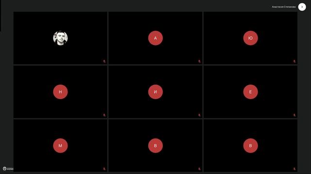Начальная школа. Чита. 21.10.24