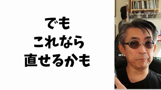 【Windows10でトラブル発生！』Office365が起動しない？！ смотреть онлайн