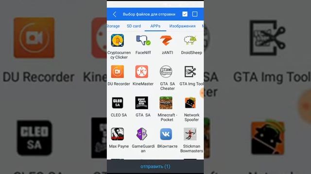 Обзор Es File Explorer смотреть онлайн