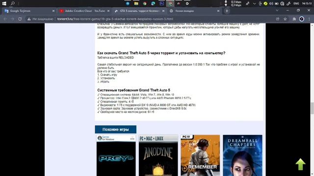 💻KOMPYUTER XARAKTERISTIKASINI 🧩 BILISH || KOMPYUTER NIMA UCHUN DASTURLARNI OCHMAYDI  || 64 RAZRIYAR